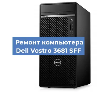 Замена термопасты на компьютере Dell Vostro 3681 SFF в Ростове-на-Дону